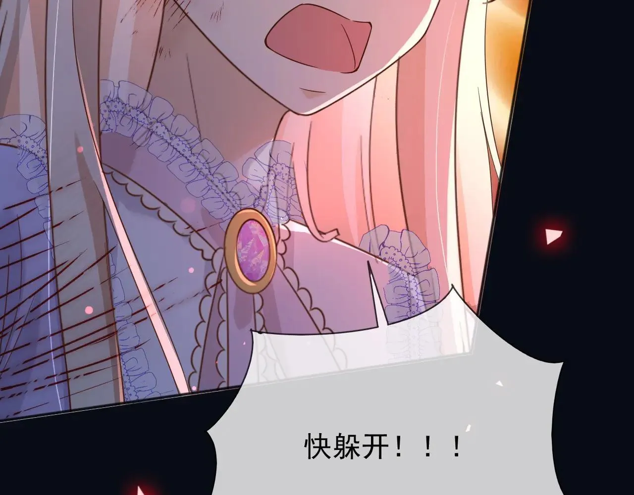 144 守护神12