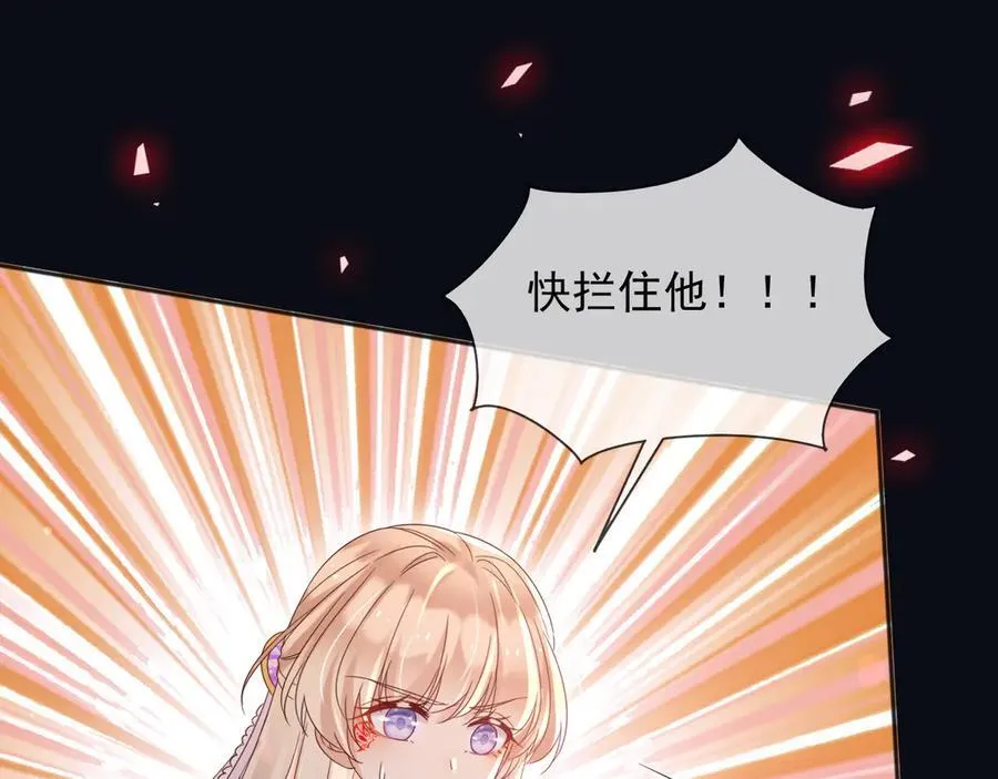 145 帝王之气62