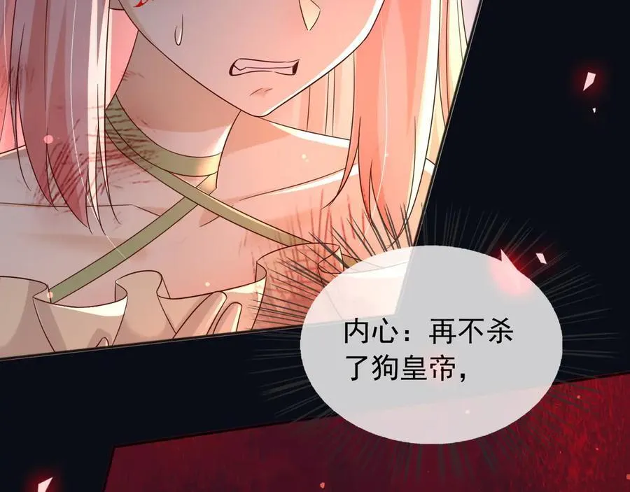 145 帝王之气77