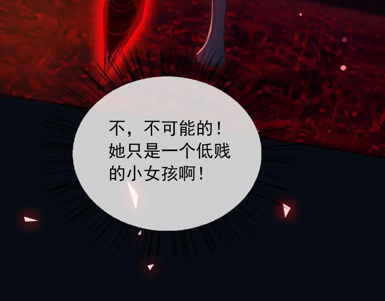 144 守护神36