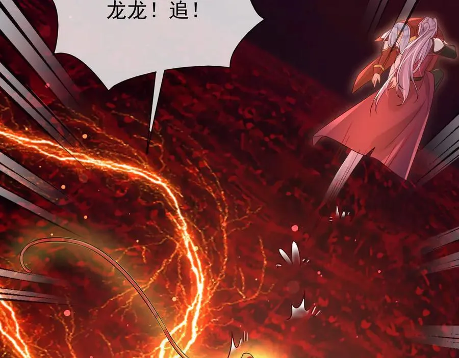 145 帝王之气65