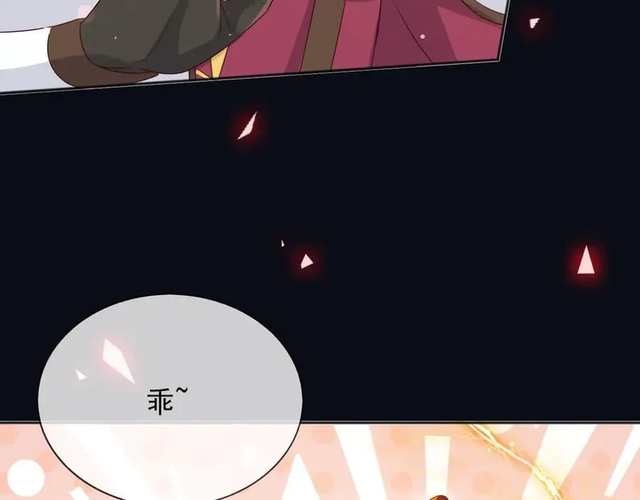 145 帝王之气8