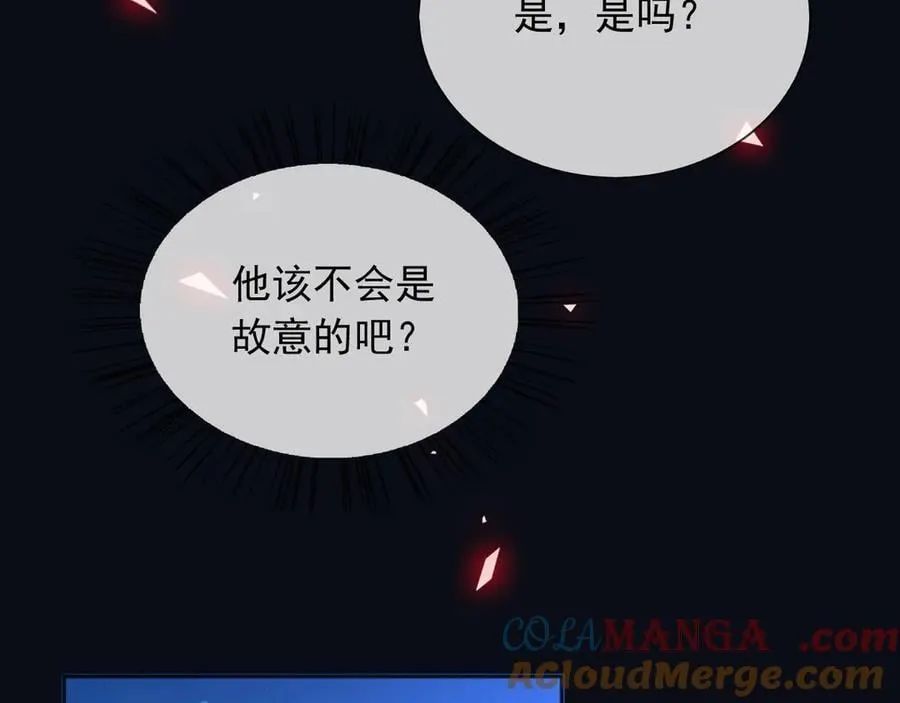 146 要不然现在就把他杀了54