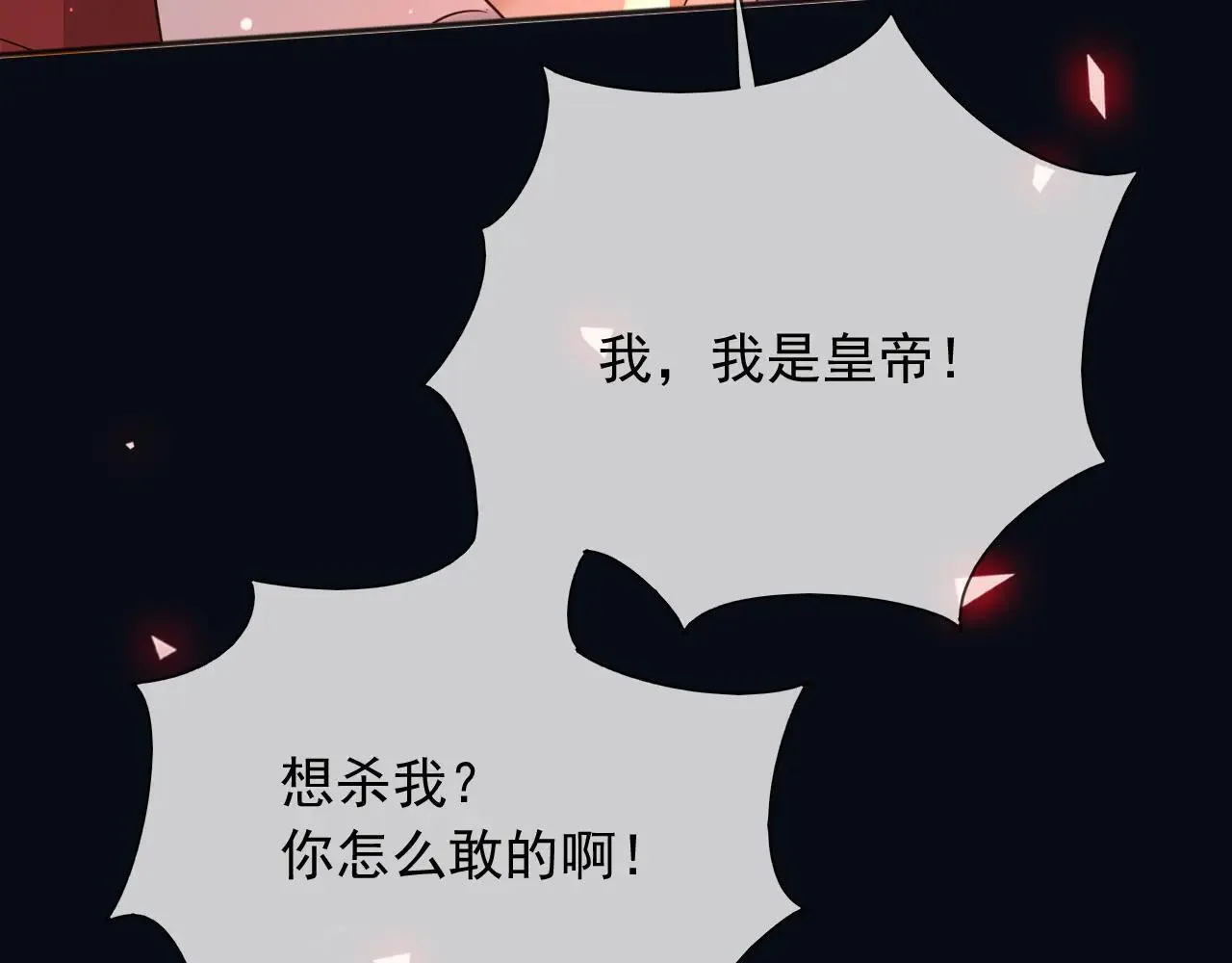 144 守护神54