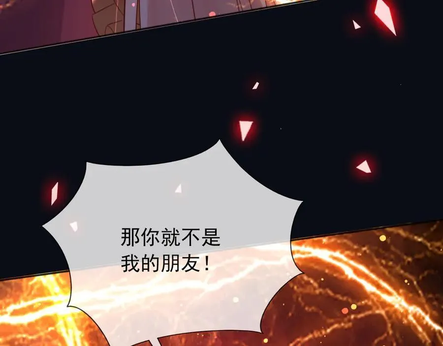 145 帝王之气31