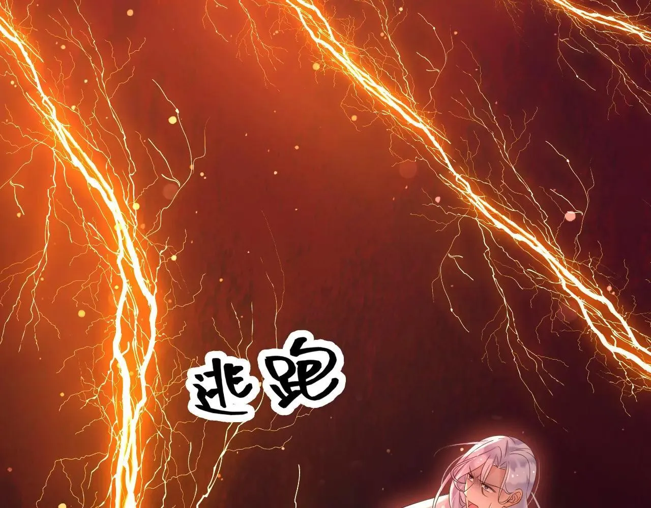144 守护神34