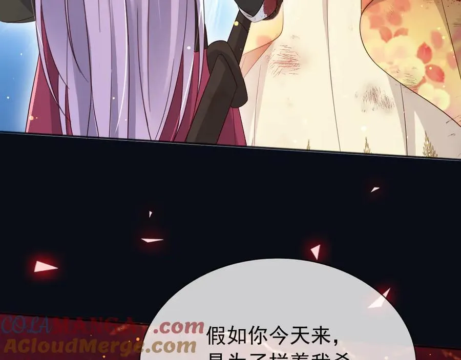 145 帝王之气27