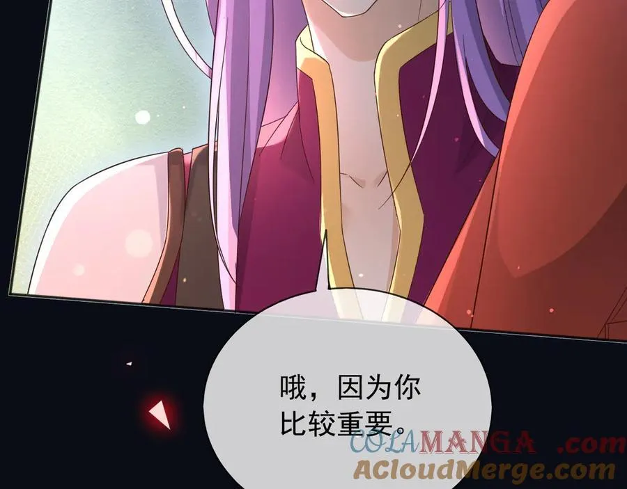 146 要不然现在就把他杀了51