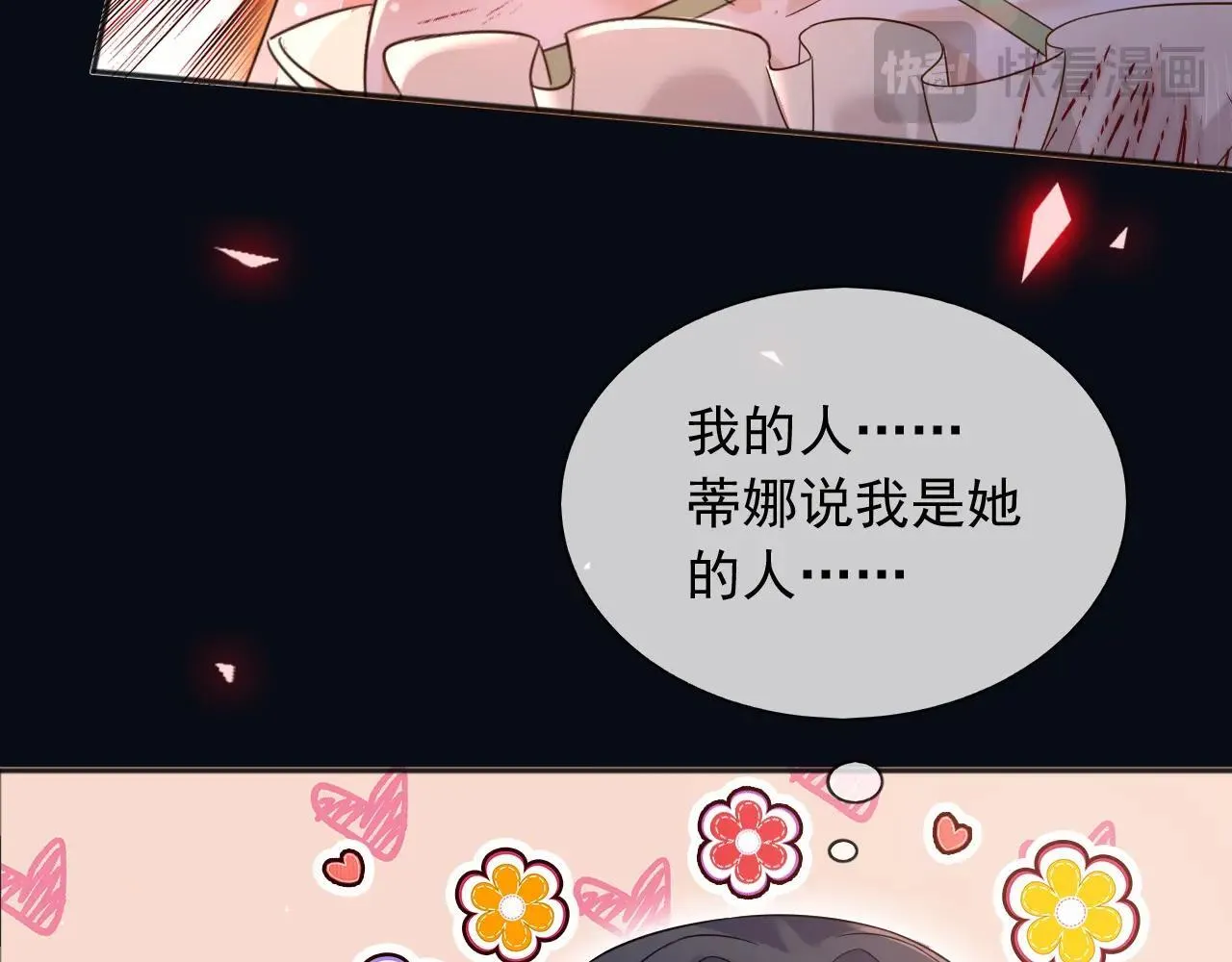 144 守护神45