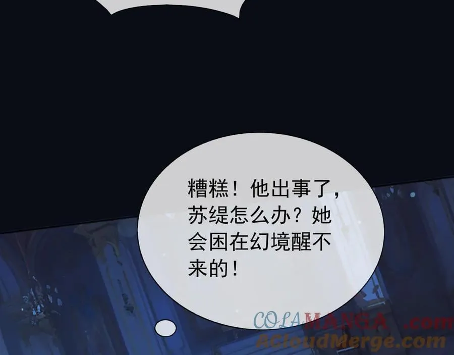 147 只能等死咯12
