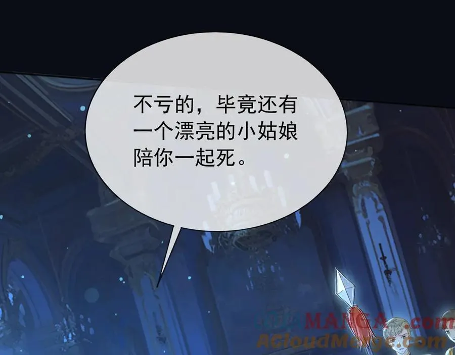 147 只能等死咯72
