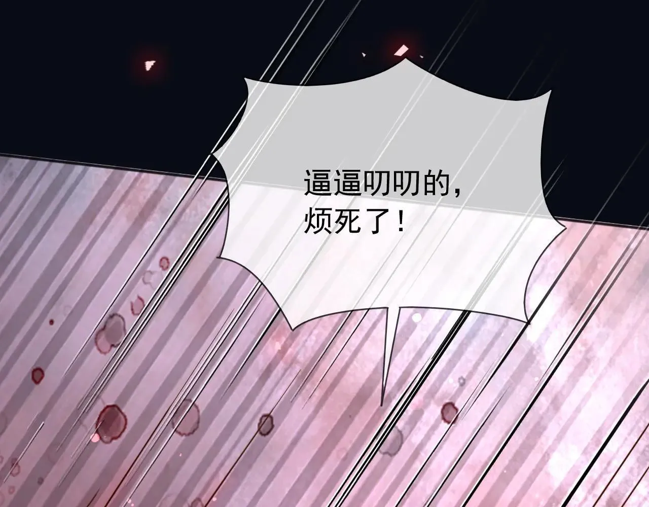 144 守护神6