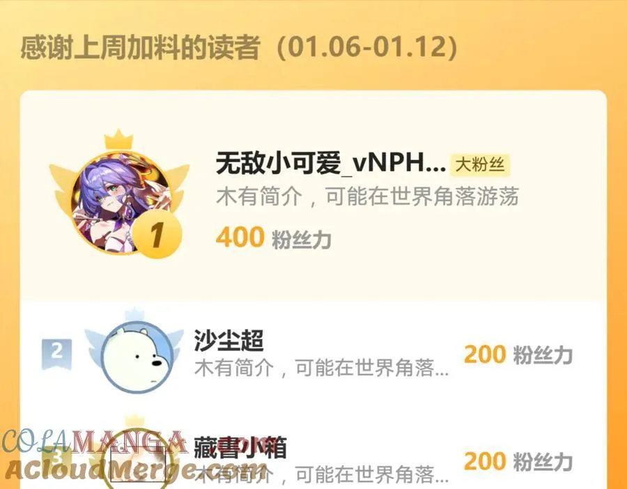 146 要不然现在就把他杀了75