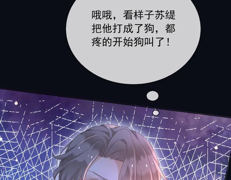 146 要不然现在就把他杀了71