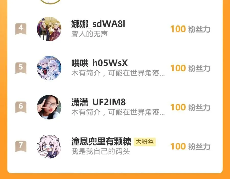 146 要不然现在就把他杀了76