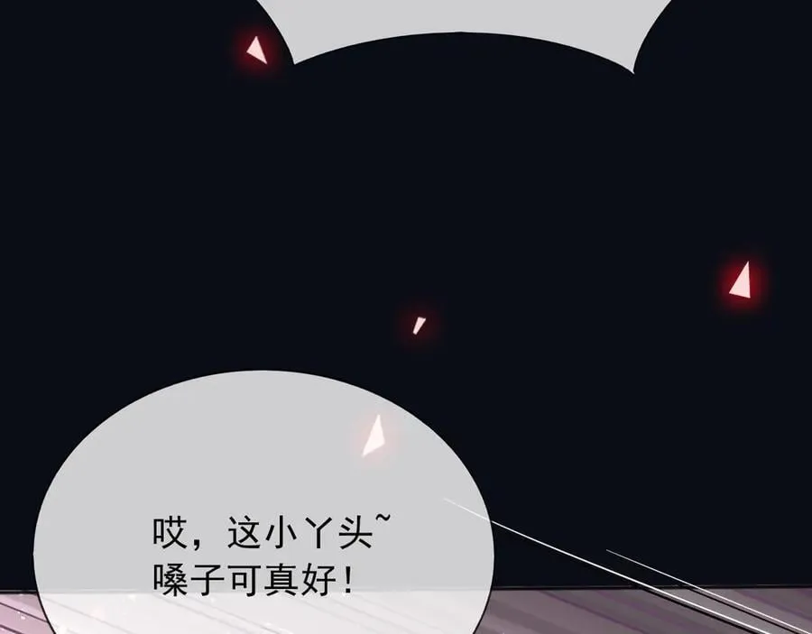 146 要不然现在就把他杀了8