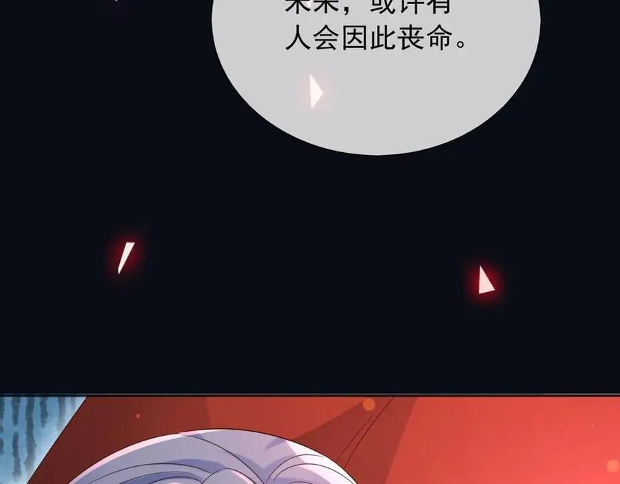 146 要不然现在就把他杀了47