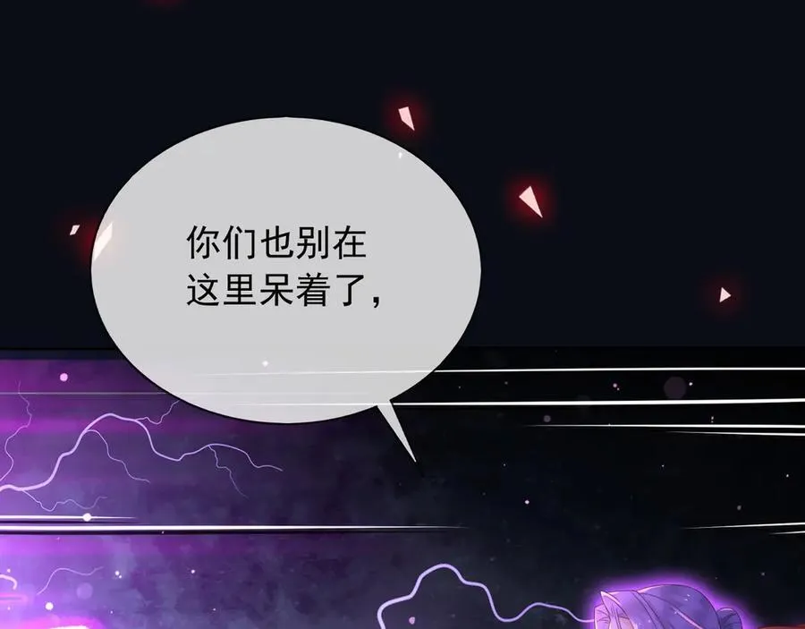 146 要不然现在就把他杀了38