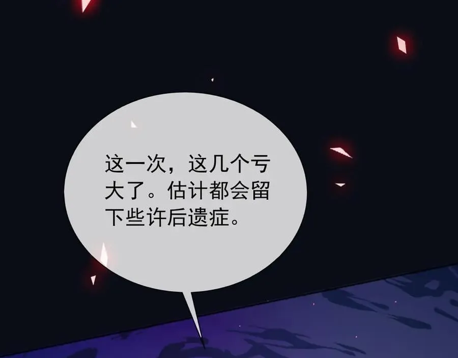 146 要不然现在就把他杀了44
