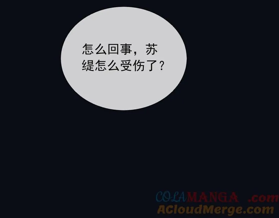146 要不然现在就把他杀了63