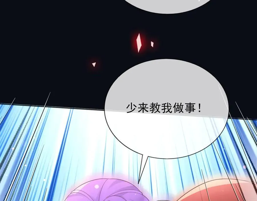 146 要不然现在就把他杀了19