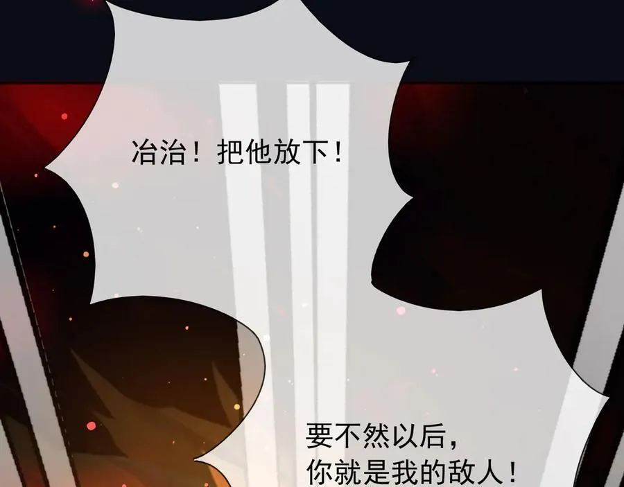 146 要不然现在就把他杀了26
