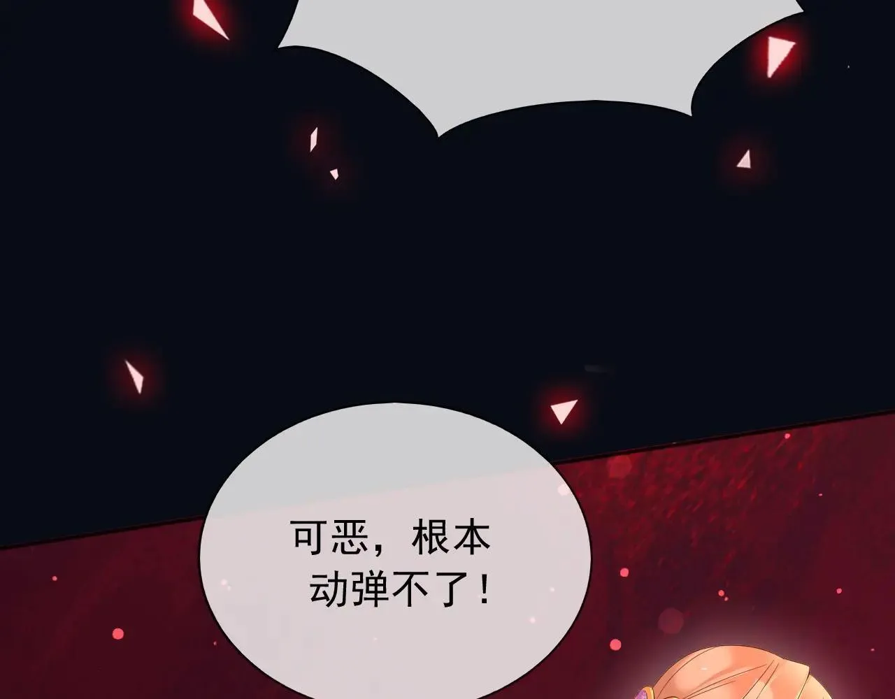 144 守护神13