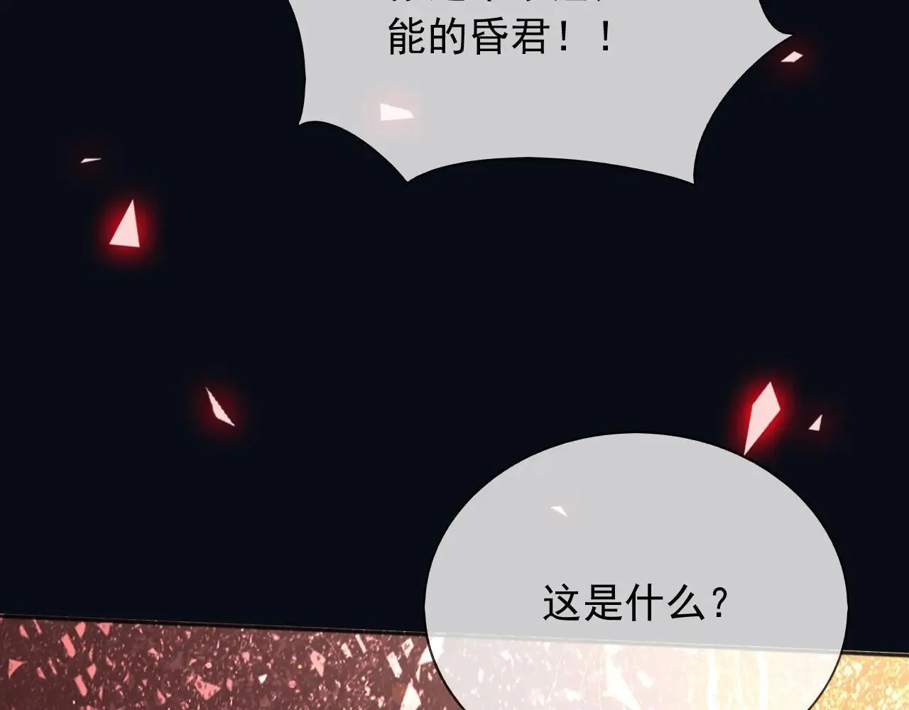 144 守护神30