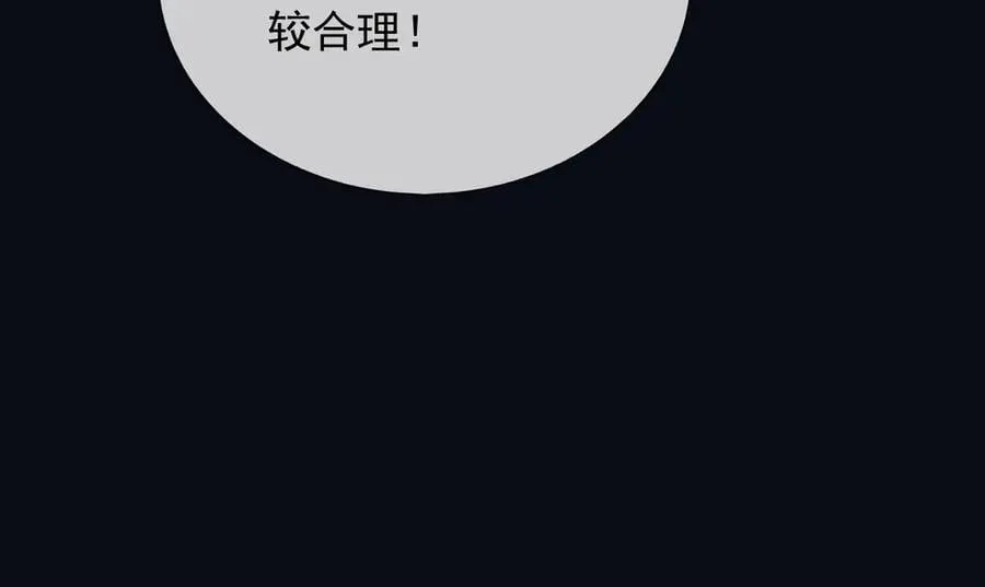 146 要不然现在就把他杀了74