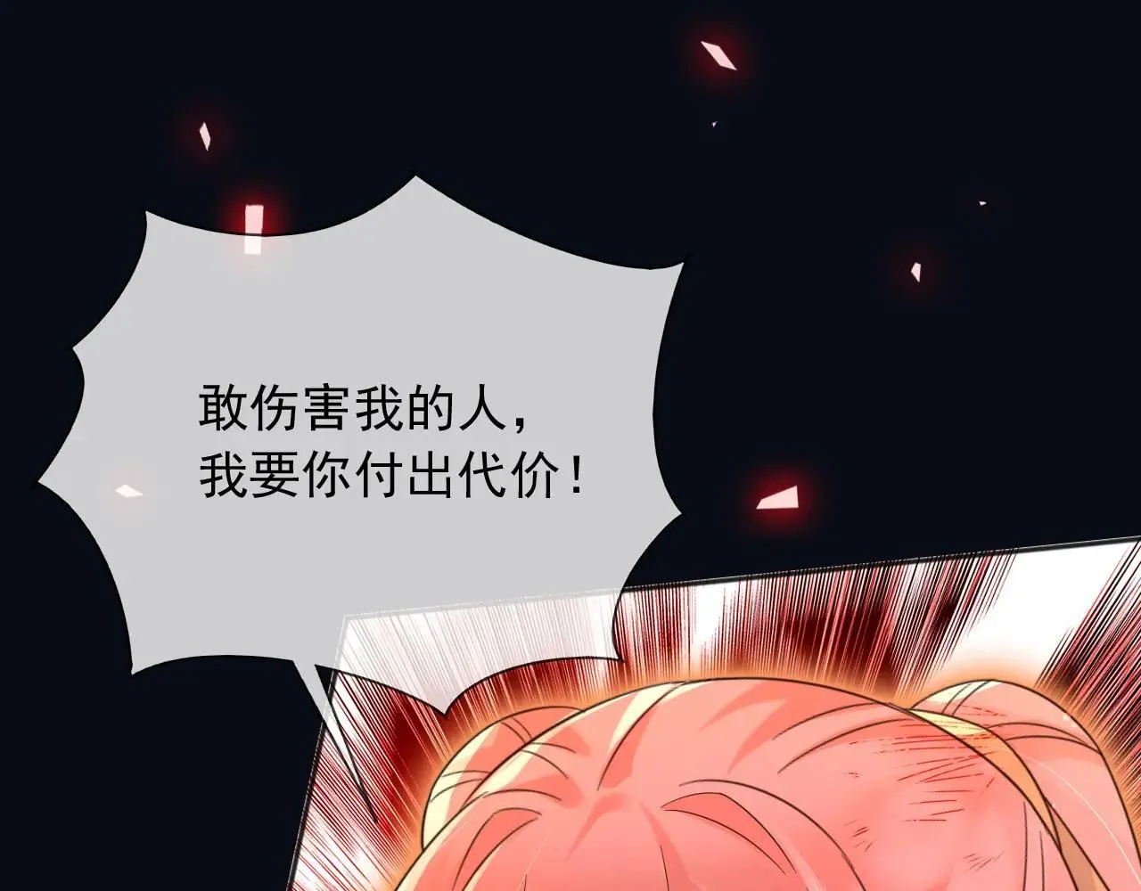 144 守护神43
