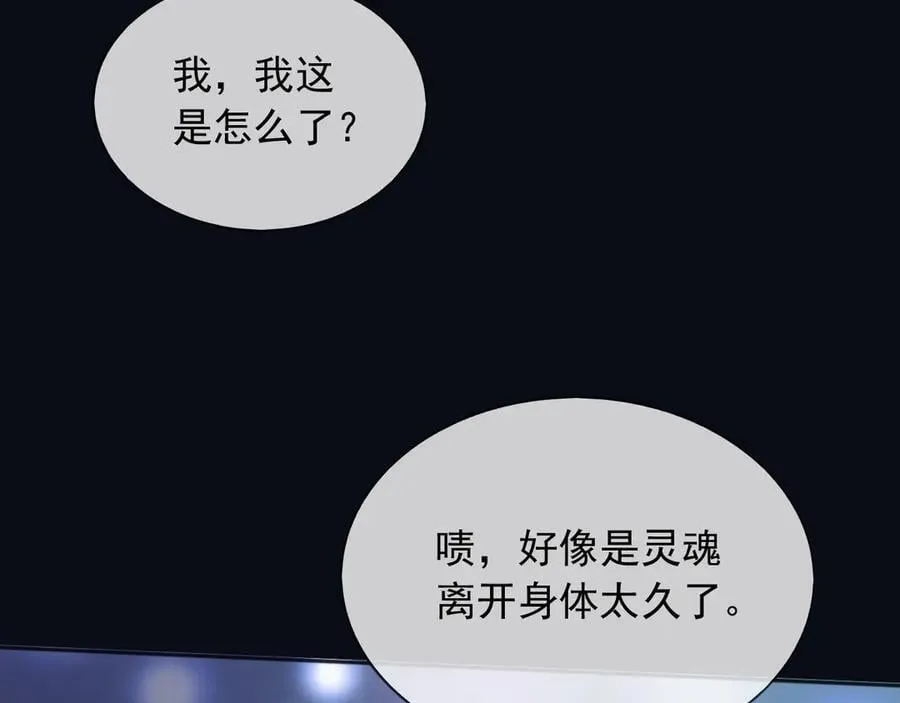 147 只能等死咯62