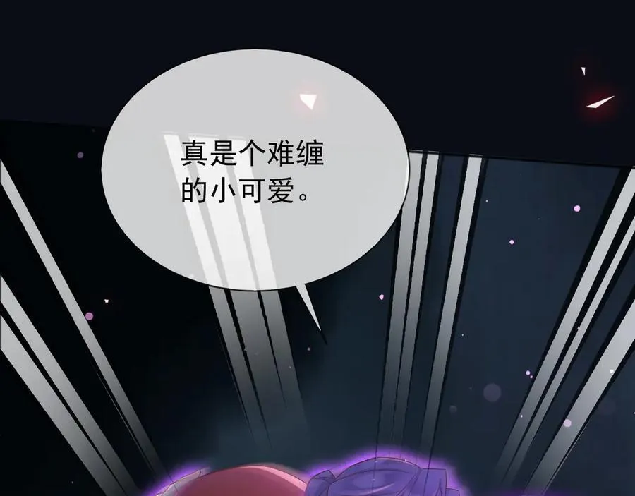 146 要不然现在就把他杀了32
