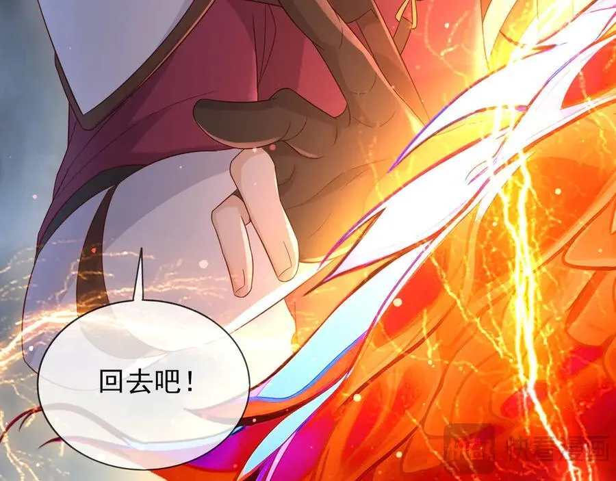 145 帝王之气13