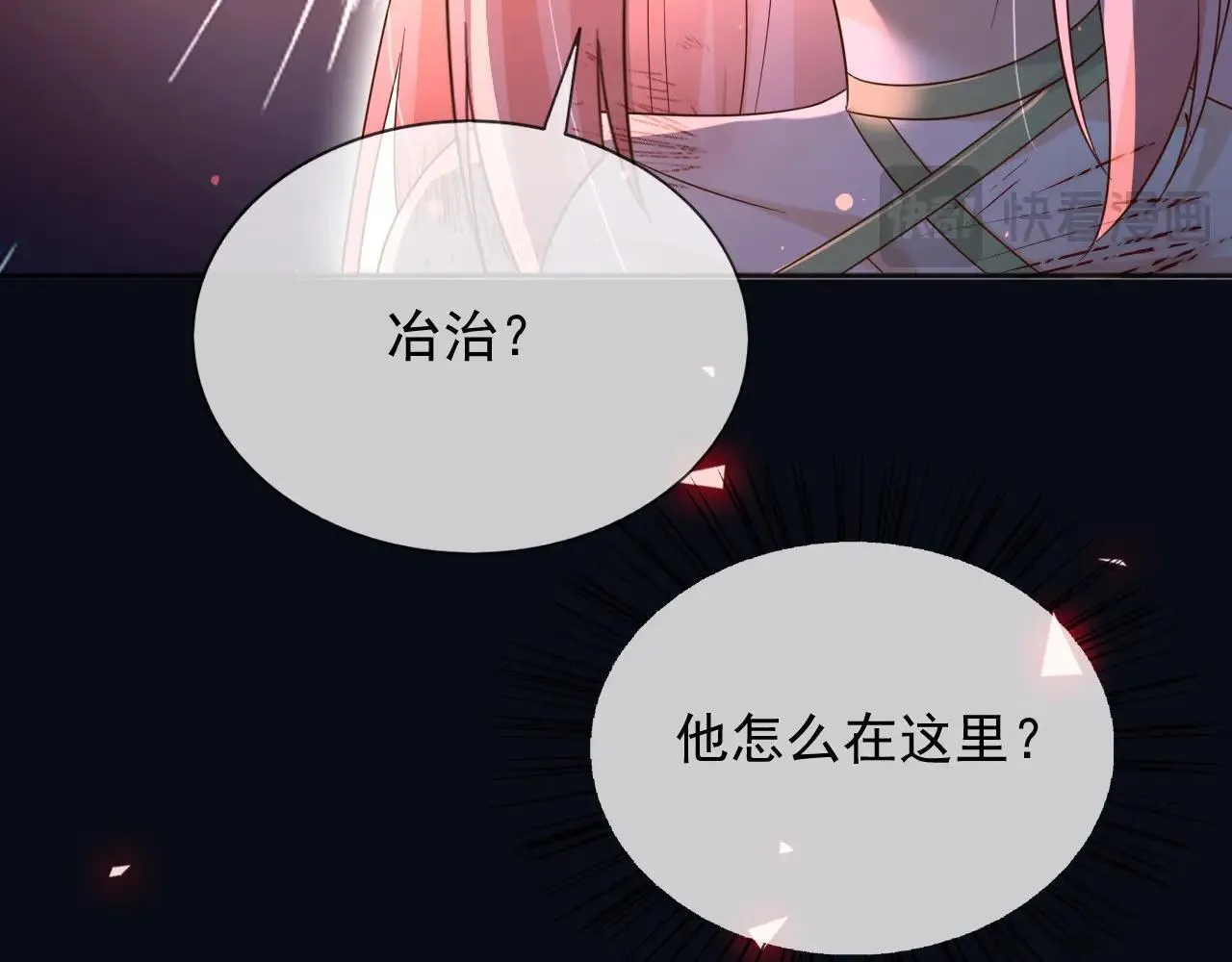 144 守护神65