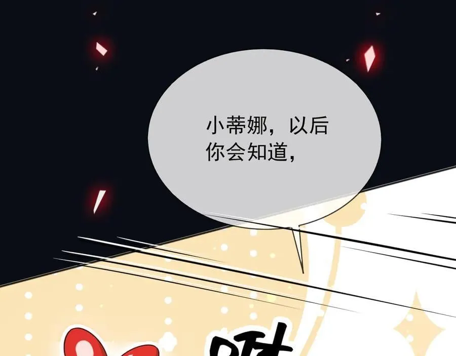 145 帝王之气68