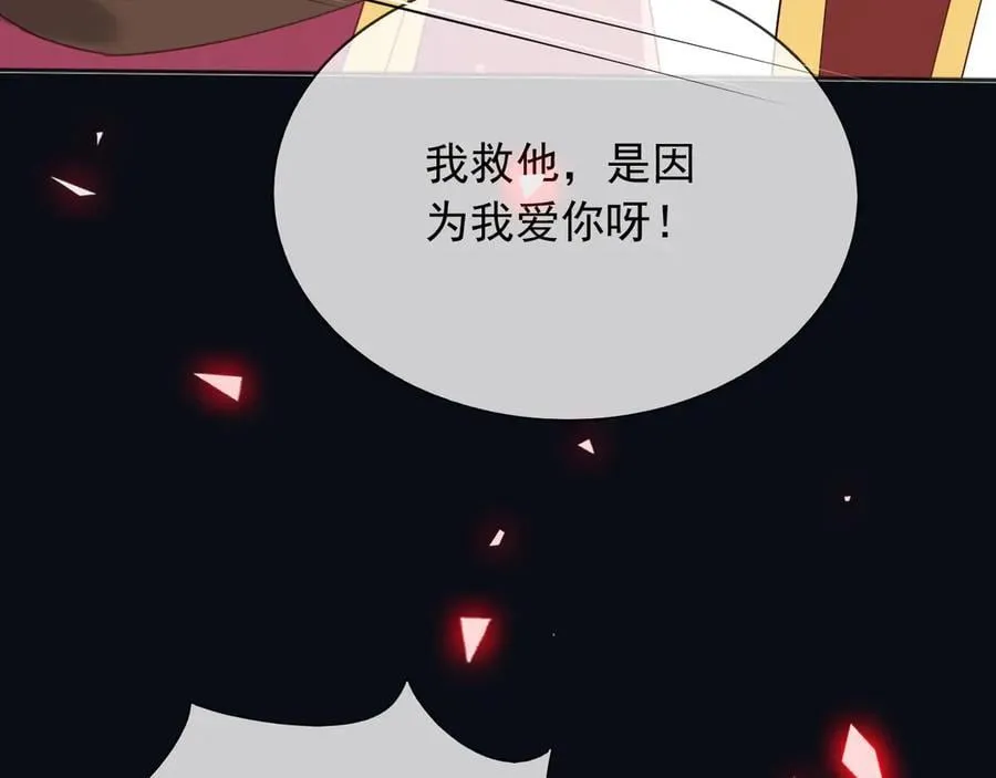 145 帝王之气71