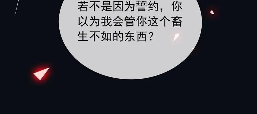 146 要不然现在就把他杀了22