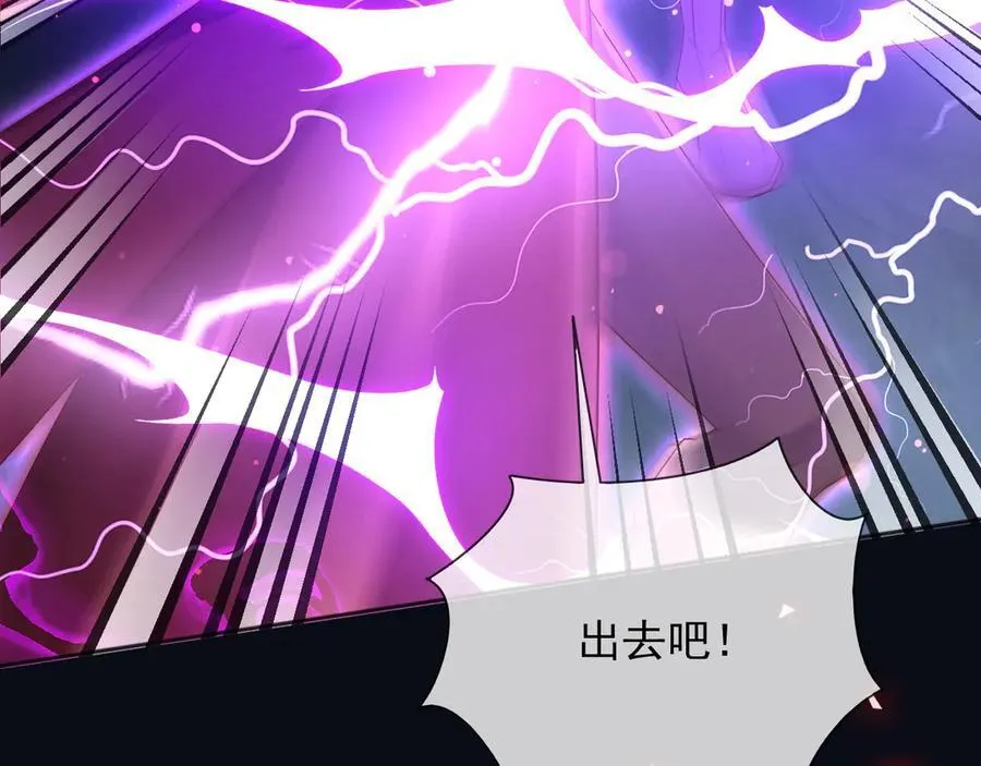 146 要不然现在就把他杀了34