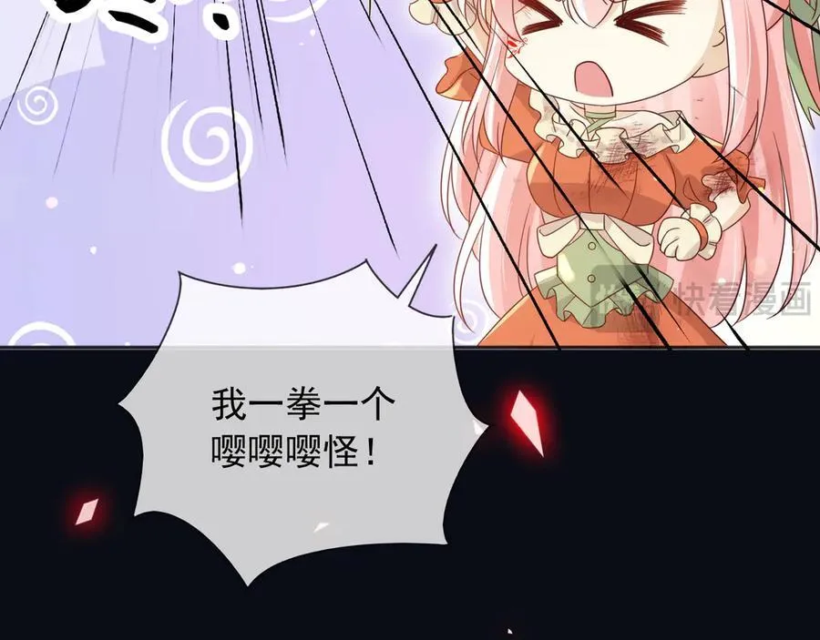 145 帝王之气46