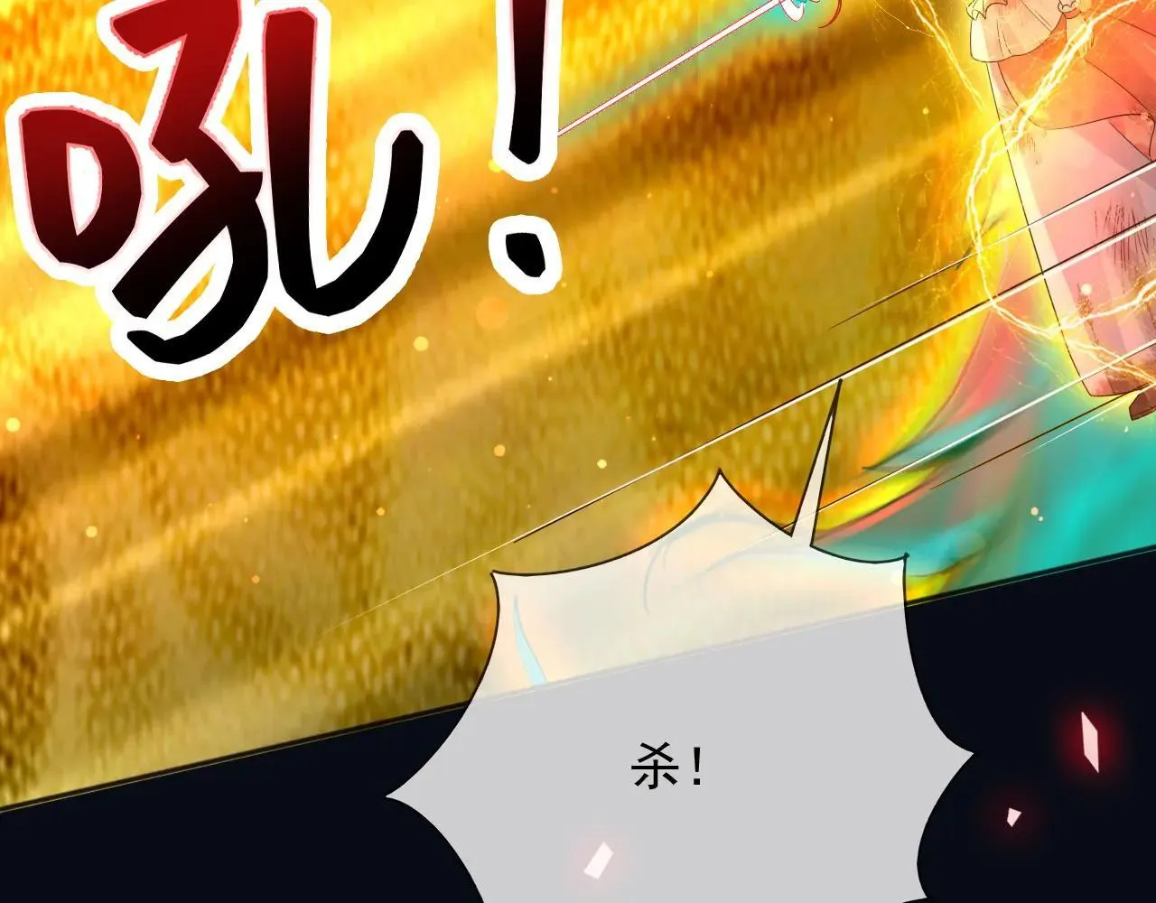 144 守护神58