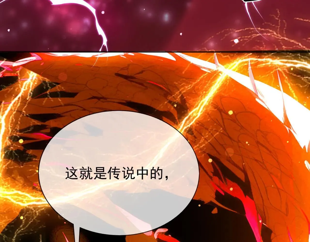144 守护神68