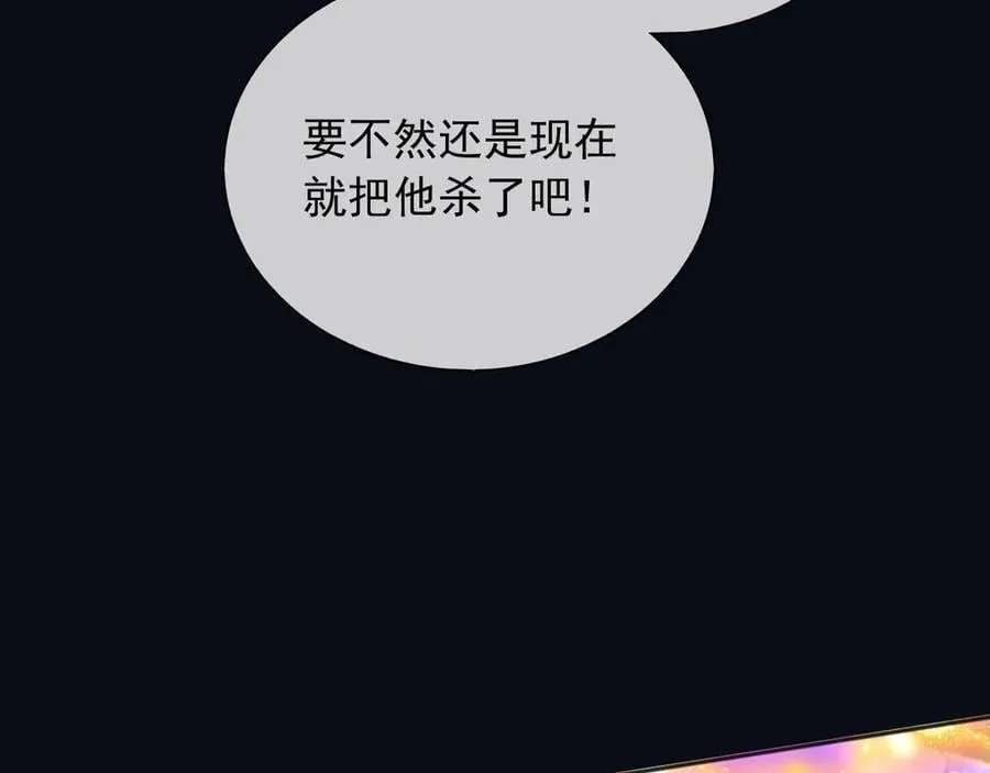146 要不然现在就把他杀了67
