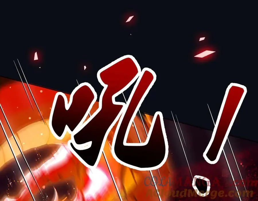 146 要不然现在就把他杀了3
