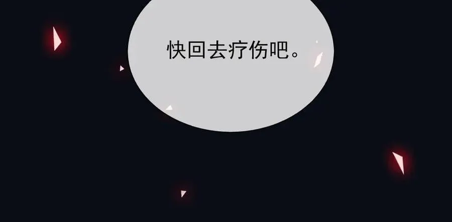 146 要不然现在就把他杀了40
