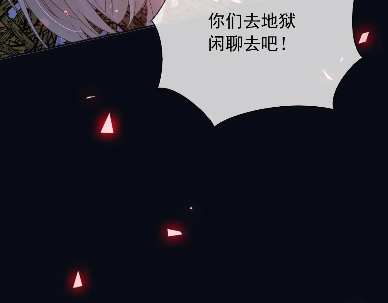 144 守护神10