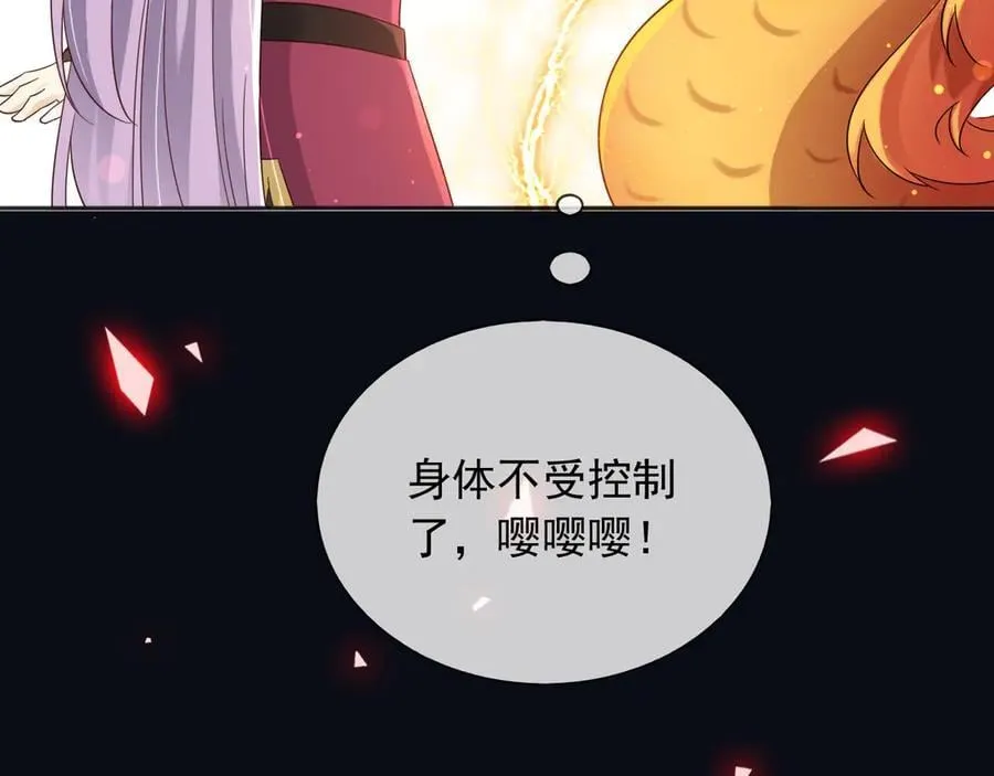 145 帝王之气10