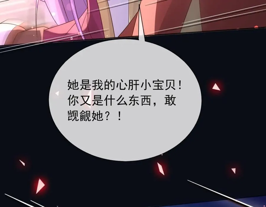146 要不然现在就把他杀了16