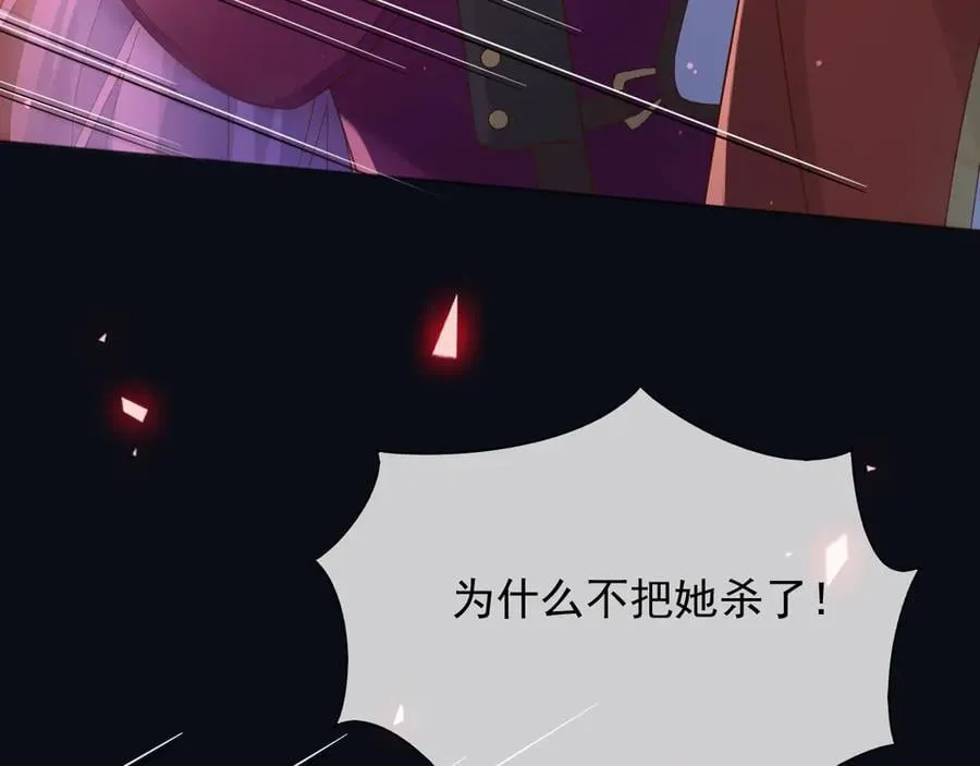 146 要不然现在就把他杀了11