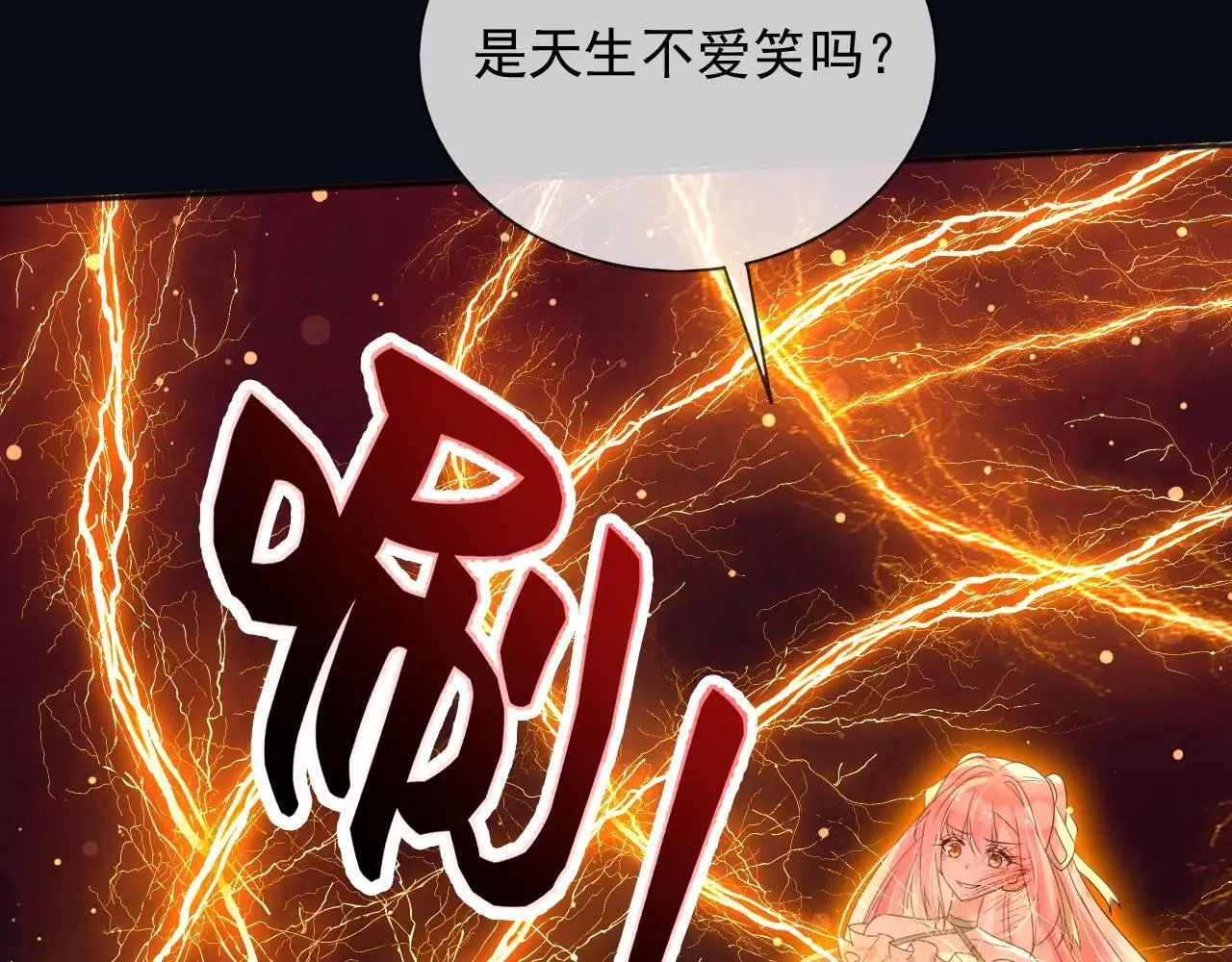 144 守护神38