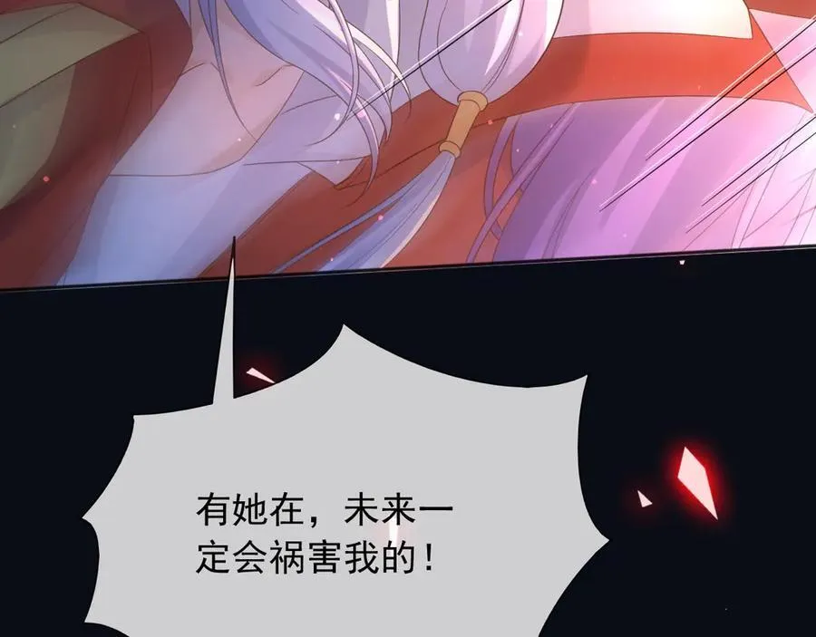146 要不然现在就把他杀了13